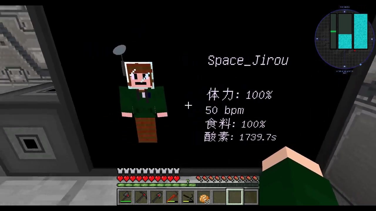 マイクラ 宇宙 宇宙modアップデート 新しい機械がついに来ました Part22 ニコニコ動画