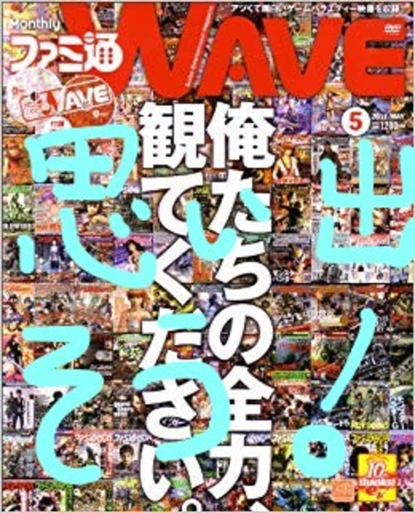 よりぬきポキャスDVD全巻セット ファミ通wave-