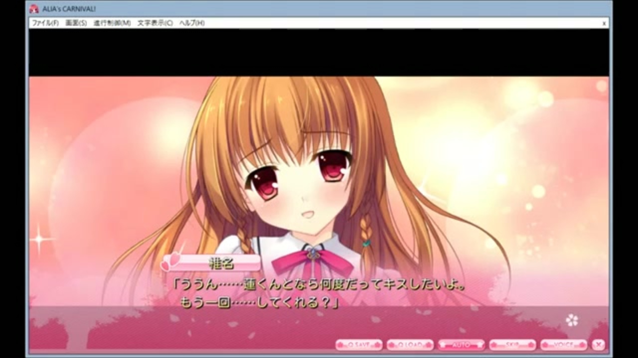 人気の 朝宮椎名 動画 9本 ニコニコ動画