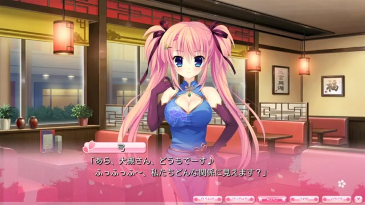 Alia S Carnival 弓ルート1 ニコニコ動画