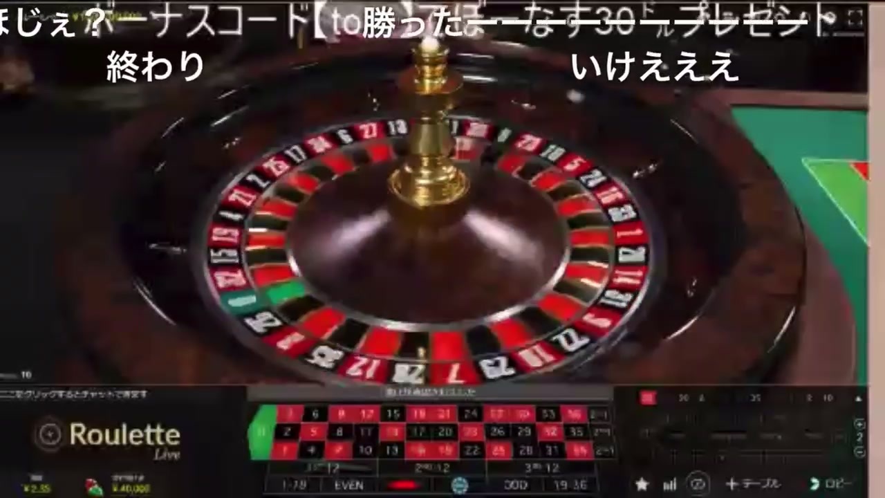 ニコ生 リスナーから入金された４万円でルーレット一発勝負する男 オンラインカジノ ニコニコ動画