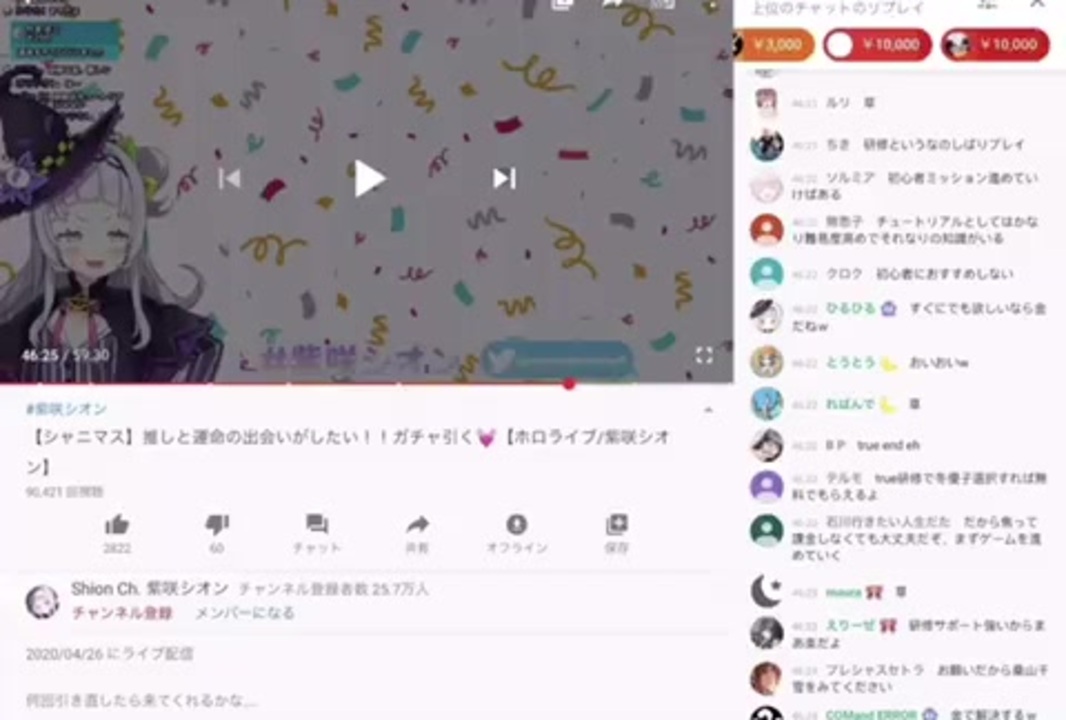 にじさんじとホロライブのシャニマス配信比較動画 ニコニコ動画