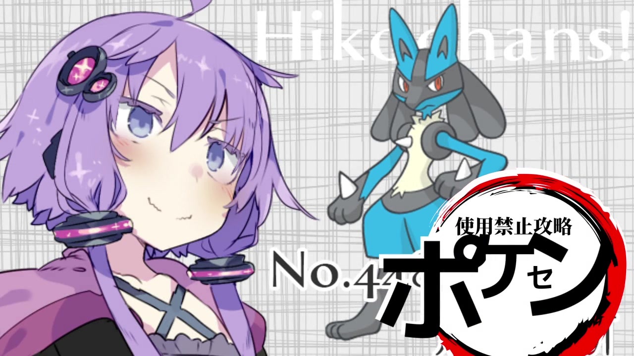 人気の ポケモンｘy 動画 1 248本 19 ニコニコ動画