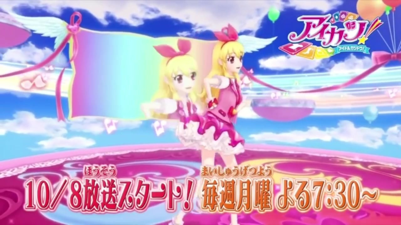 人気の アイカツフレンズ アイカツフレンズ 動画 1 025本 6 ニコニコ動画