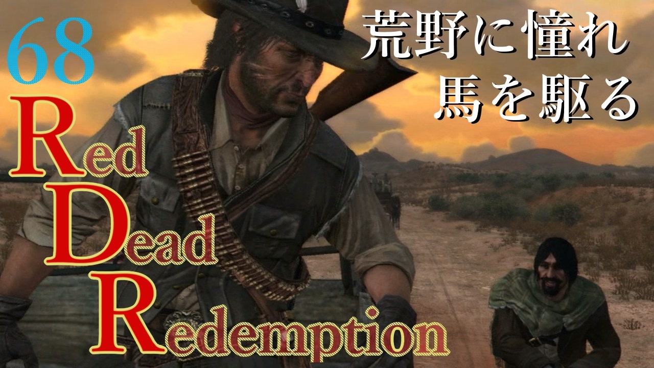 人気の ｒｅｄｄｅａｄｒｅｄｅｍｐｔｉｏｎ 動画 1 913本 32 ニコニコ動画