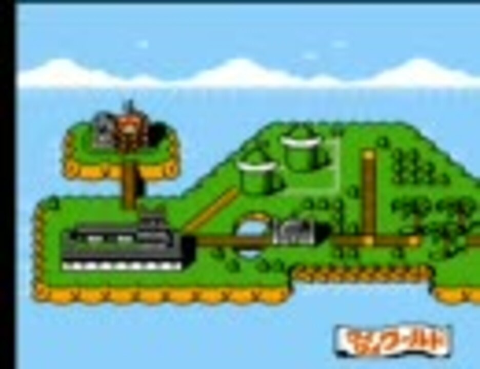 プレイ動画 ワイワイワールド２ ｓｏｓ パセリ城 ニコニコ動画