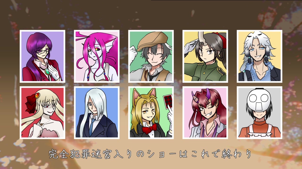 人気の 怪盗fの台本 ｼﾅﾘｵ 消えたﾀﾞｲﾔの謎 動画 81本 ニコニコ動画