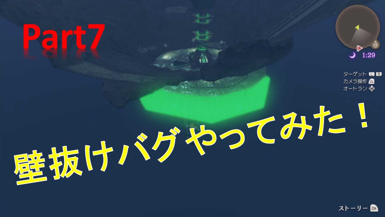 ポケモン 壁抜け イメージポケモンコレクション