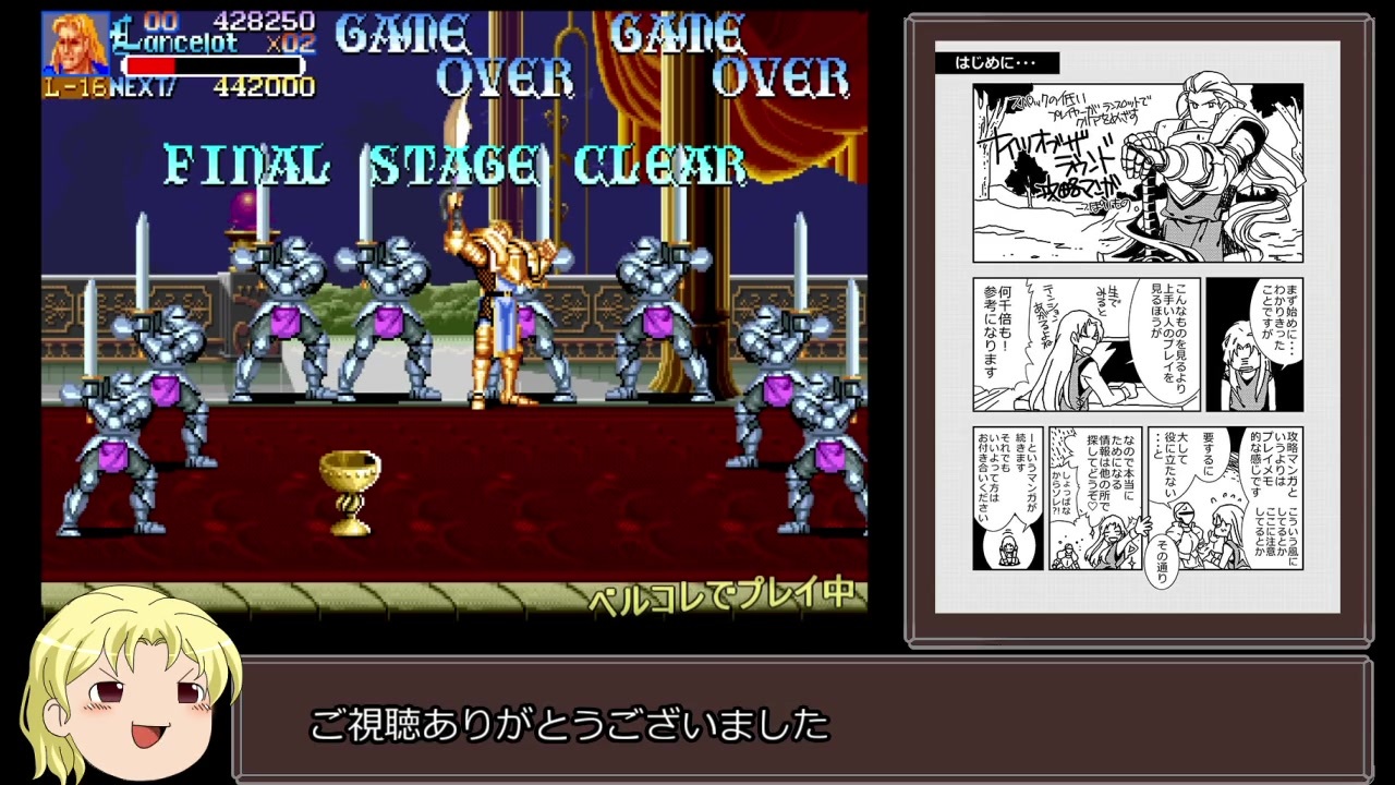 人気の ナイツオブザラウンド 動画 30本 ニコニコ動画