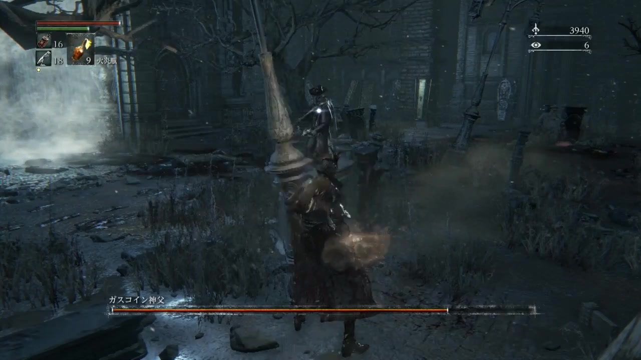 人気の Bloodborne 血塗れた狩人の夢 動画 1 690本 21 ニコニコ動画