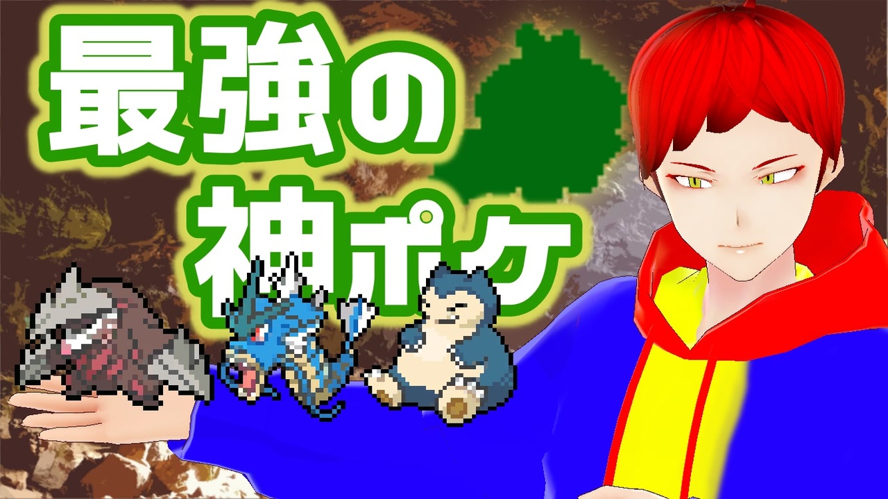 ポケとる ドリュウズ 最高のイラストと図面