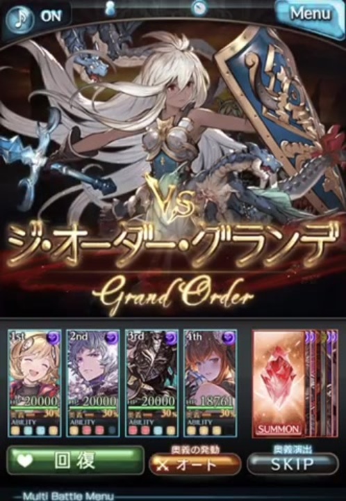 グラブル グランデフルオートソロ ランバージャック ニコニコ動画