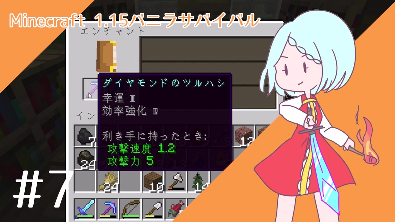 更新中 兄探しクラフト マイクラゆっくり実況 全21件 Fujimurayuriさんのシリーズ ニコニコ動画