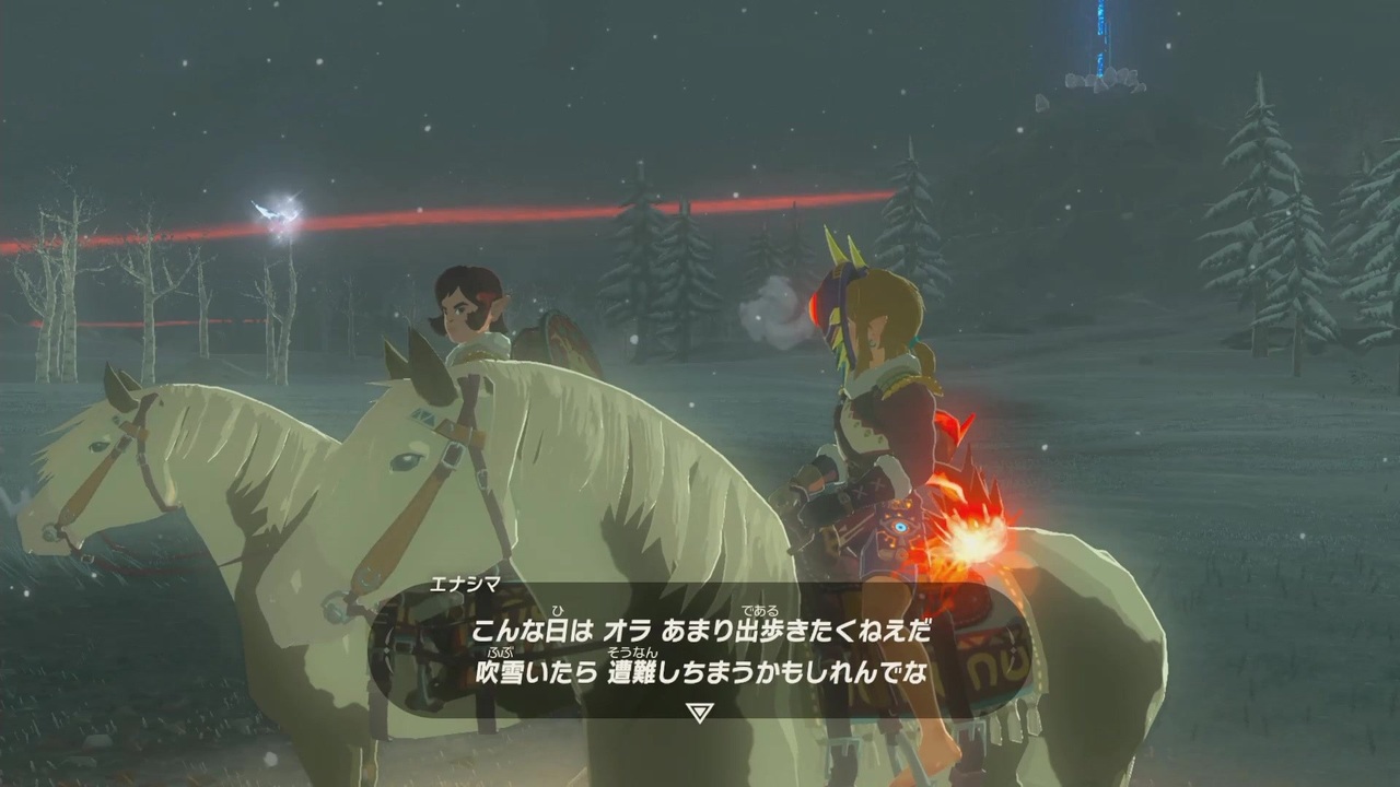 雪原の馬宿にいるエナシマの馬を寝 乗っ取ってみた ニコニコ動画