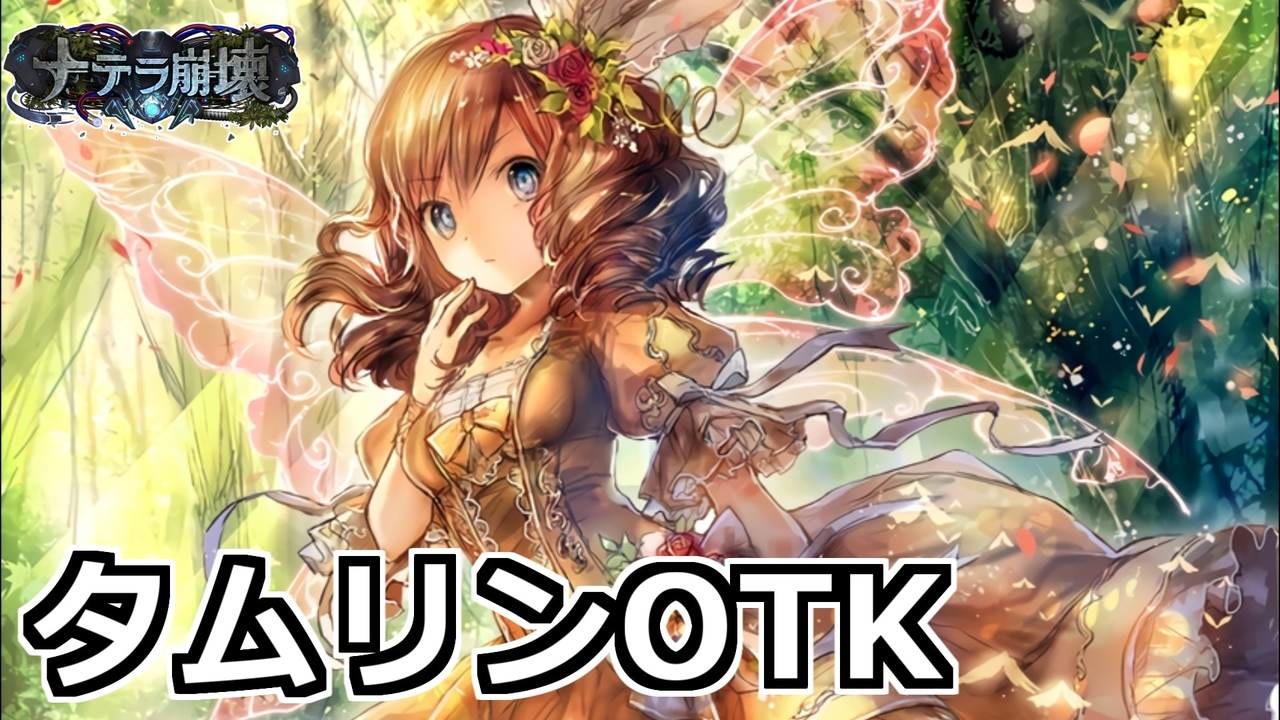 人気の Shadowverse 動画 28 800本 28 ニコニコ動画