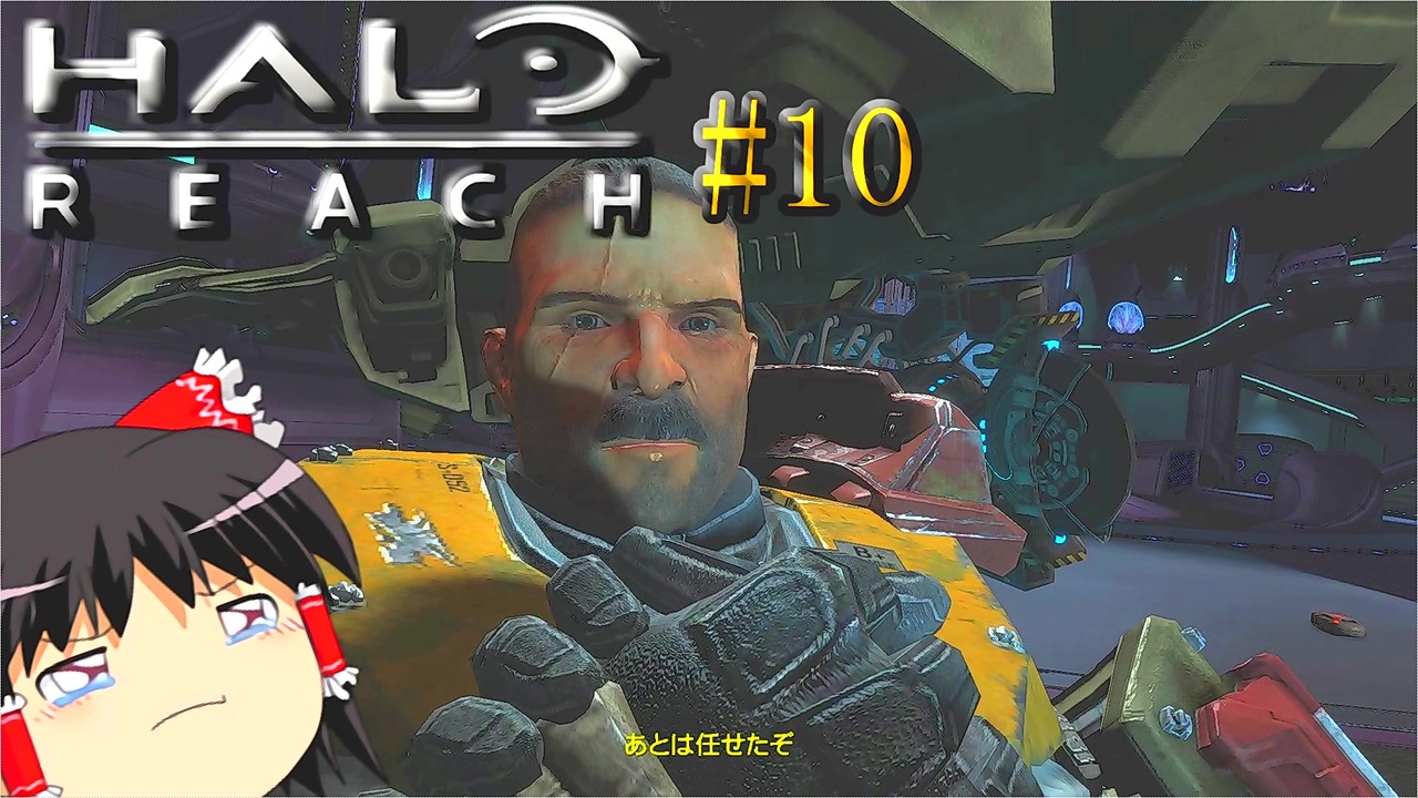 人気の Halo Reach 動画 1 745本 2 ニコニコ動画