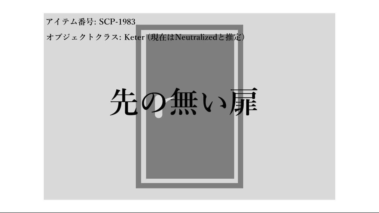 人気の Dクラス武勇伝 動画 23本 ニコニコ動画