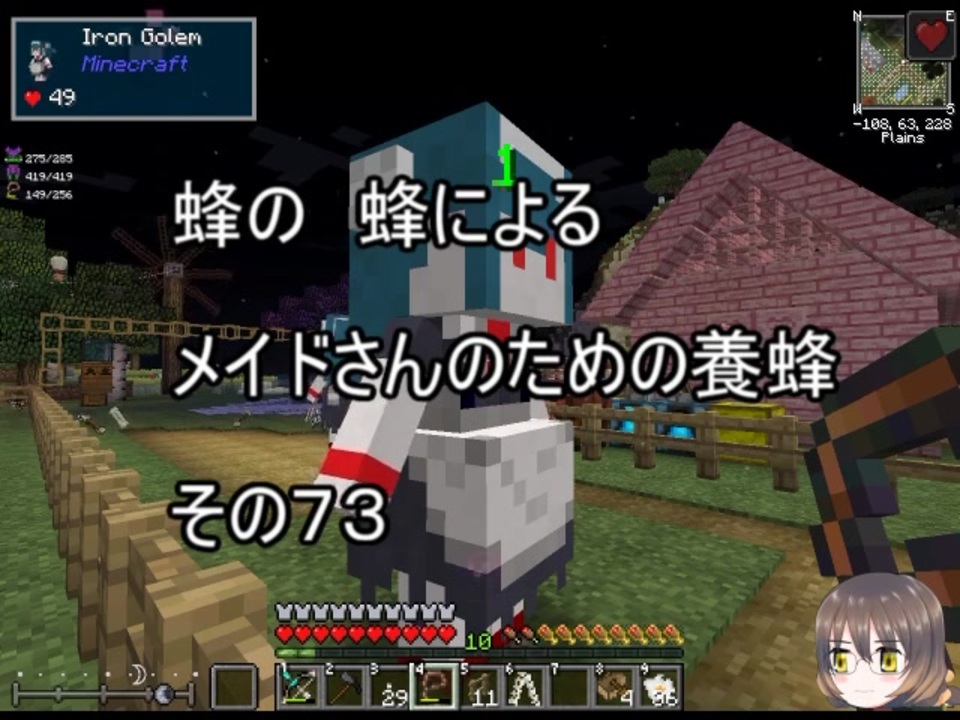 人気の Minecraft 動画 1 450本 24 ニコニコ動画