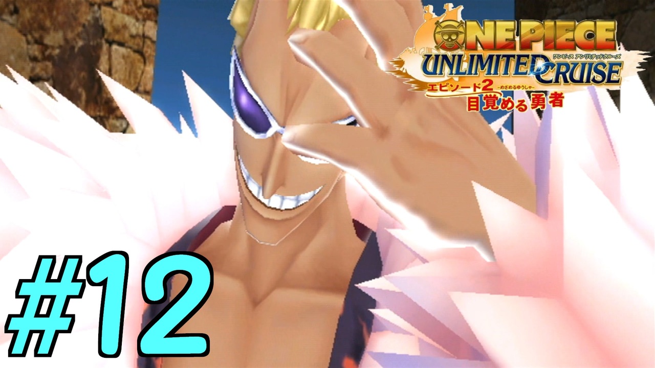 人気の アンリミテッドクルーズ 動画 487本 11 ニコニコ動画