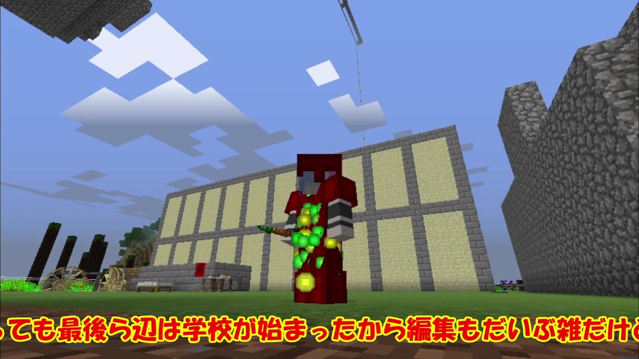 人気の Minecraft ゆっくり実況プレイ 動画 3 247本 48 ニコニコ動画