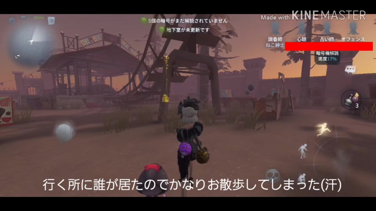 第五人格再生リスト 姉 全452件 日本人形 ねこ紳士 ねこにん さんのシリーズ ニコニコ動画