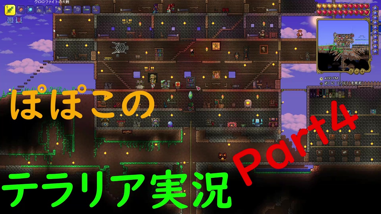 人気の Terraria 動画 10 775本 31 ニコニコ動画