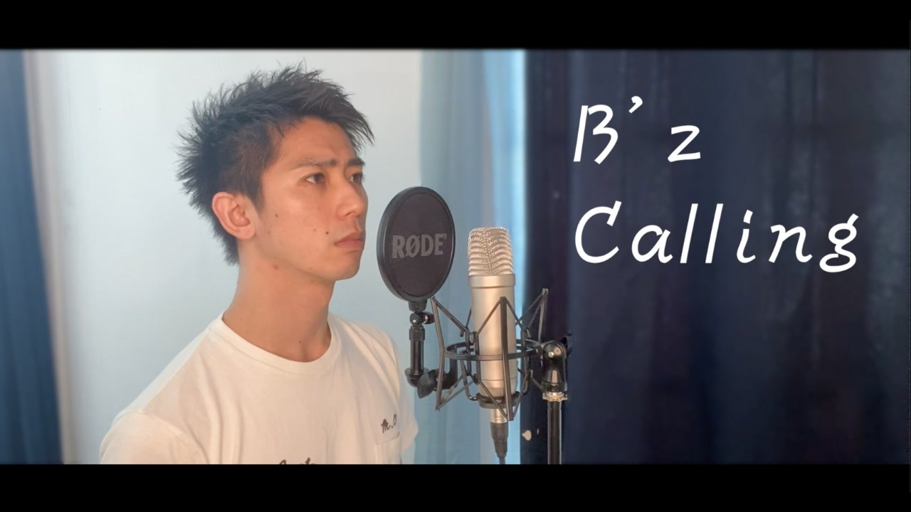 歌ってみた B Z Calling 歌詞付き ガラスの仮面ドラマ主題歌 ニコニコ動画