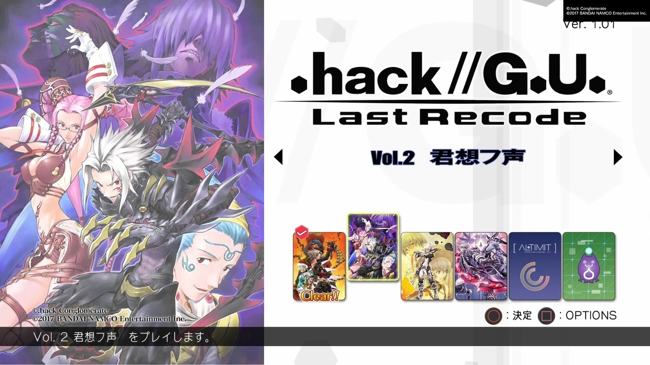 人気の ゲーム Hack G U 動画 3 215本 2 ニコニコ動画