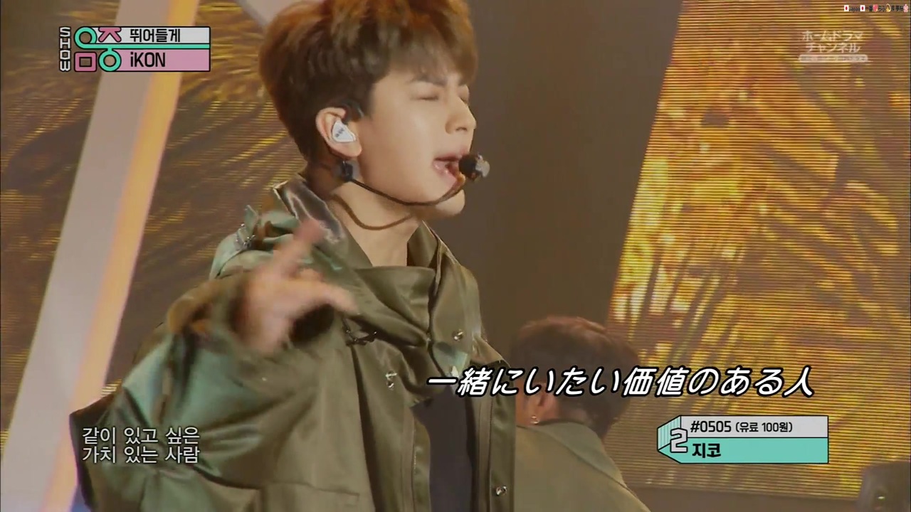 人気の Ikon 動画 194本 ニコニコ動画