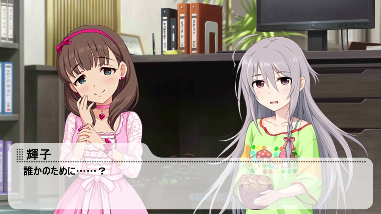 人気の 星輝子 動画 1 530本 23 ニコニコ動画