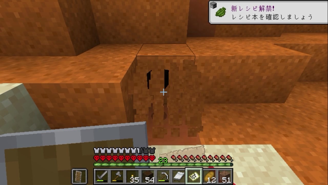 人気の Minecｒaft 動画 692本 10 ニコニコ動画