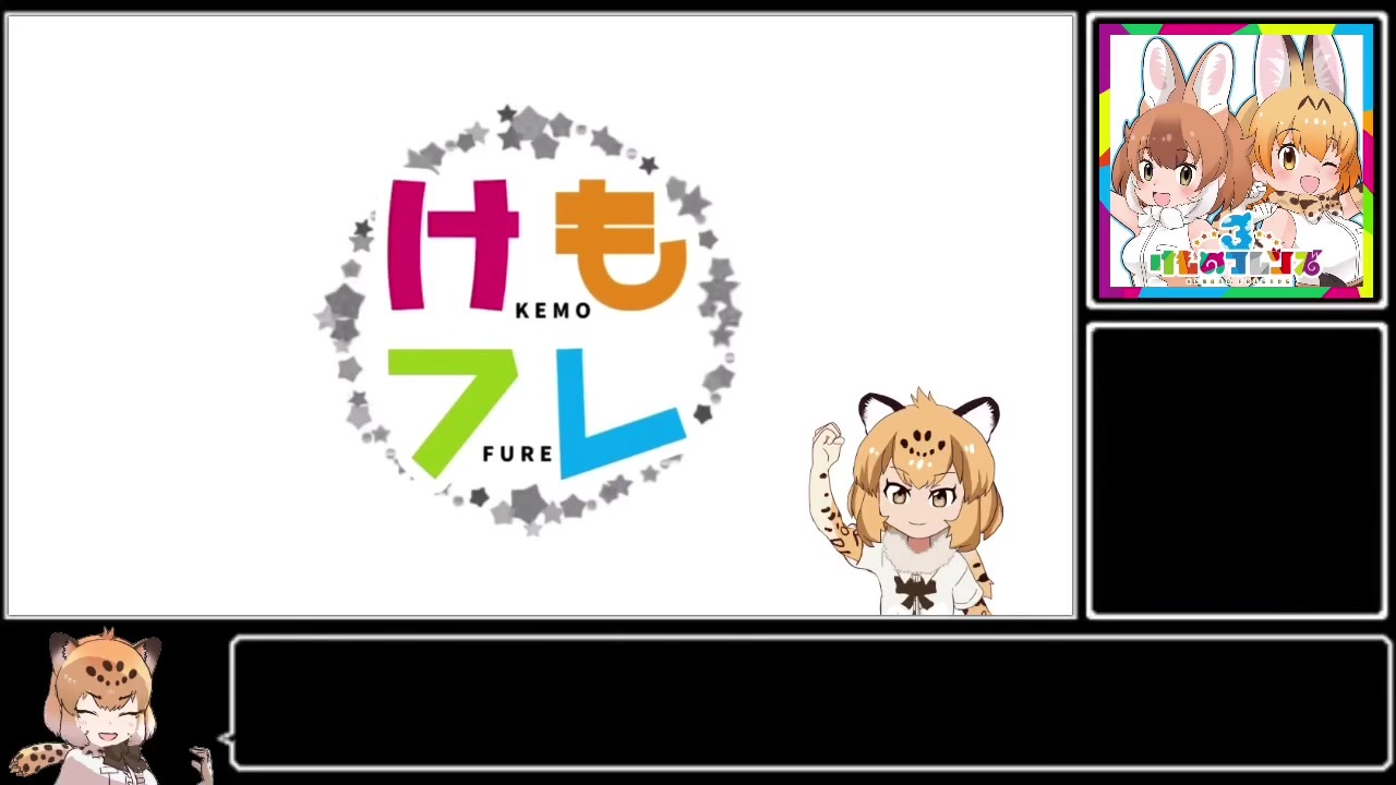 人気の ジャガー けものフレンズ 動画 1 493本 3 ニコニコ動画