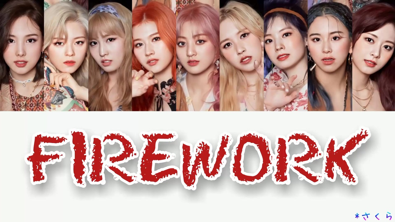 Twice Firework カナルビ 歌詞 日本語字幕 ニコニコ動画