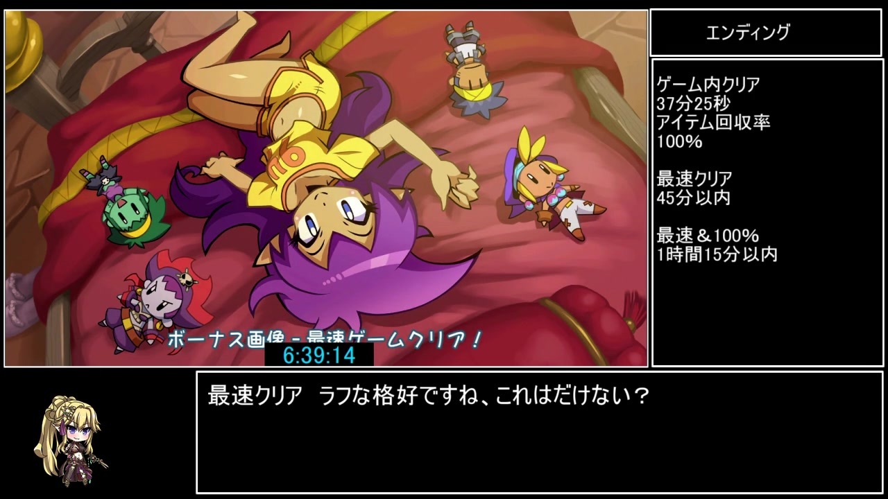 人気の Shantae Half Genie Hero 動画 171本 2 ニコニコ動画