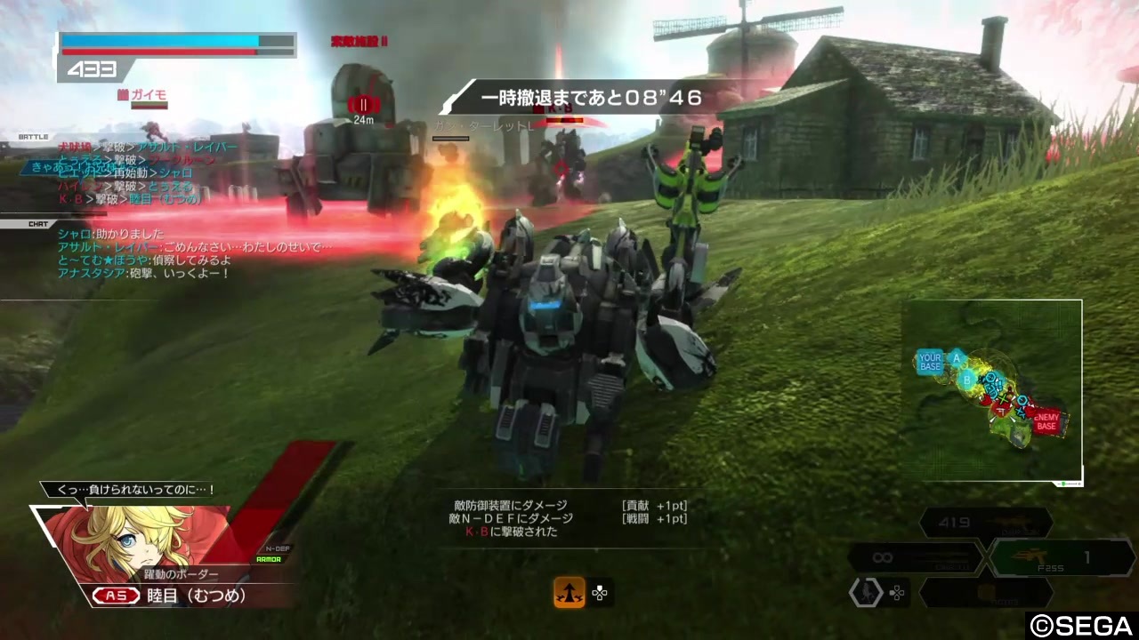 無編集 閃脚強襲 ランクマ ニコニコ動画