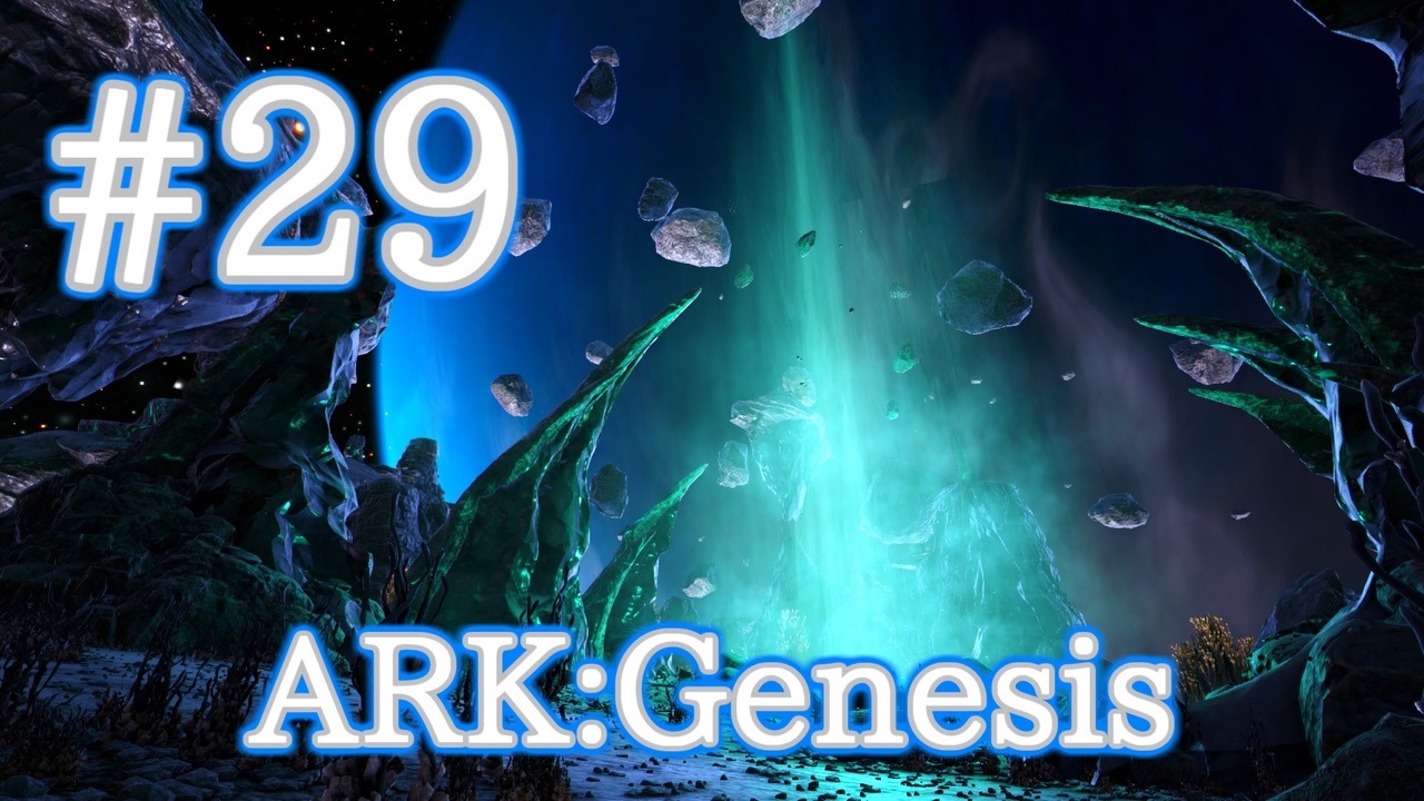 Ark Genesis 月面エリアに簡易拠点建築 周辺をちょっと探索 Part29 実況 ニコニコ動画