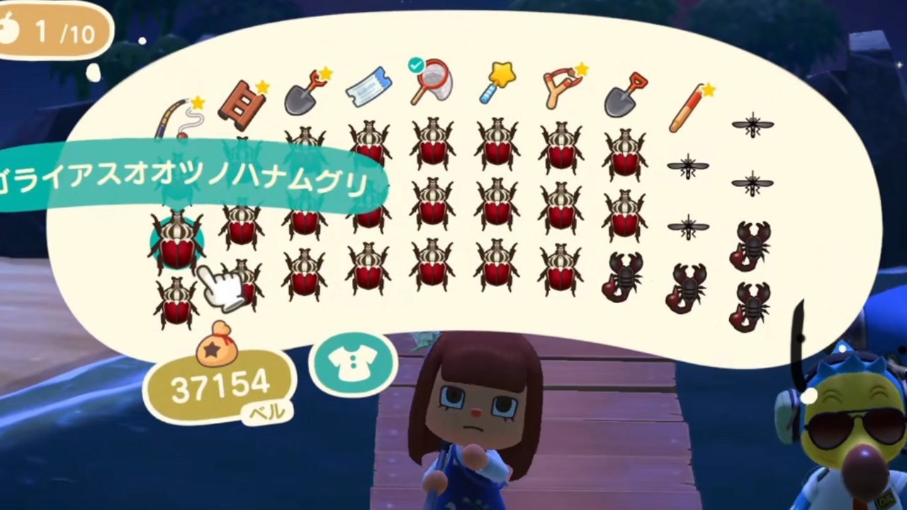 あつ森 離島でゴライアスオオツノハナムグリを大量ゲットしましたｗｗｗ あつまれどうぶつの森 ニコニコ動画