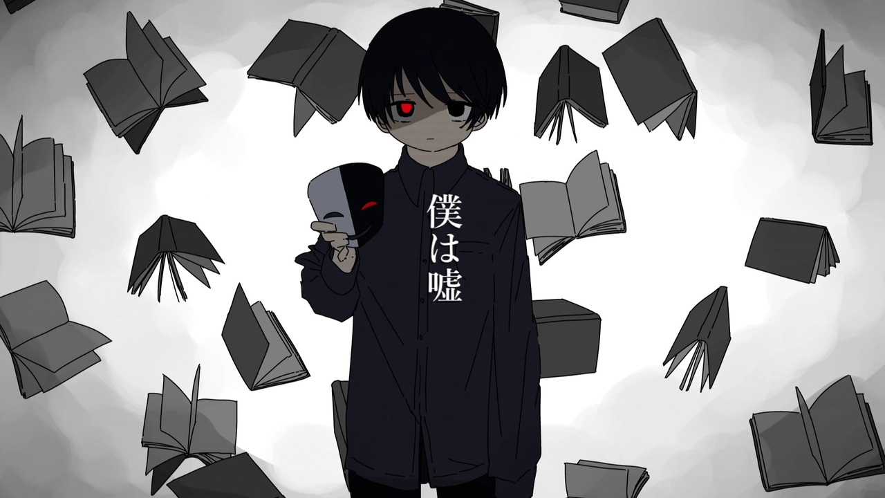 二児の父が 嘘と告白 歌ってみた もぐら屋 ニコニコ動画