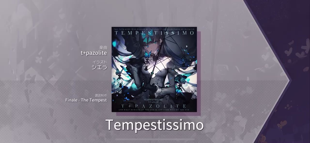 Arcaea Tempestissimo Beyond 譜面速度1 ニコニコ動画