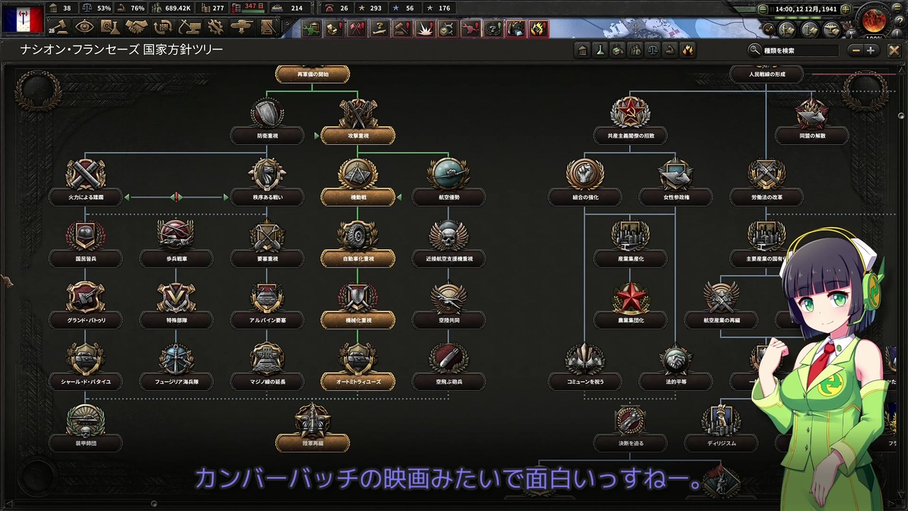 Hoi4 フランスファシストルート 2 2 Voiceroid実況 ニコニコ動画