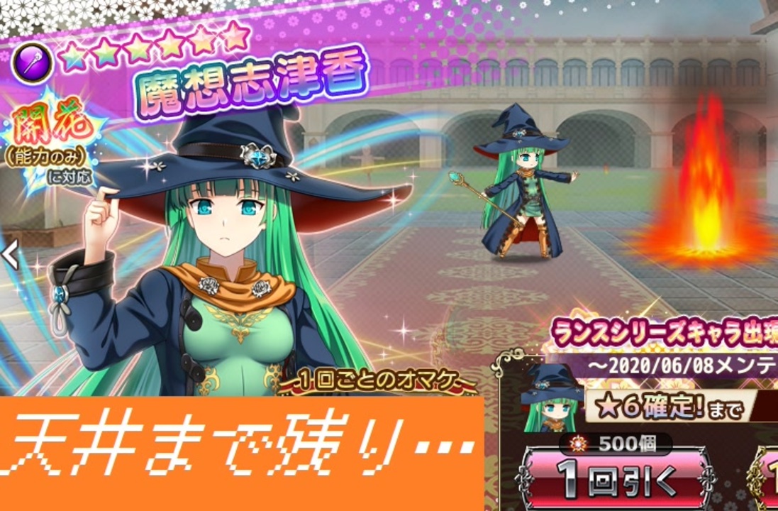 フラワーナイトガール 全169件 ゴリラ君さんのシリーズ ニコニコ動画