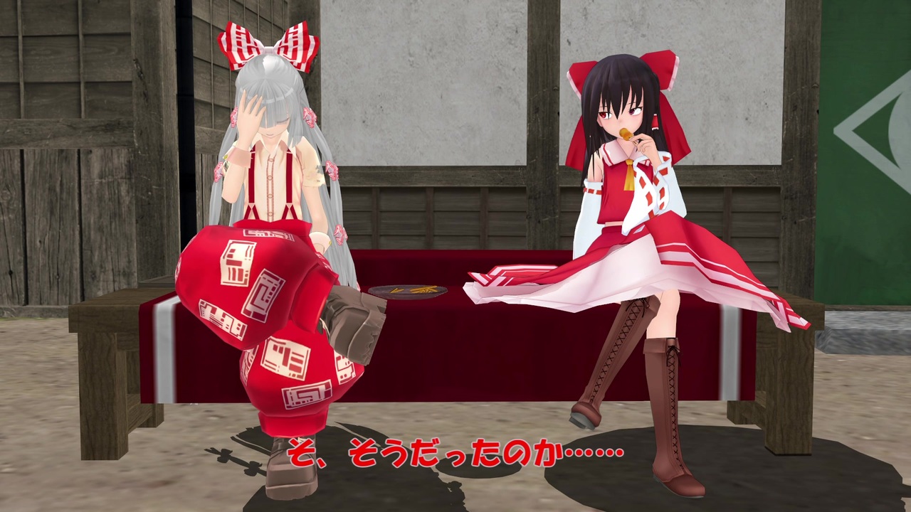 投稿した動画 東方mmd 風月さんの公開マイリスト ニコニコ