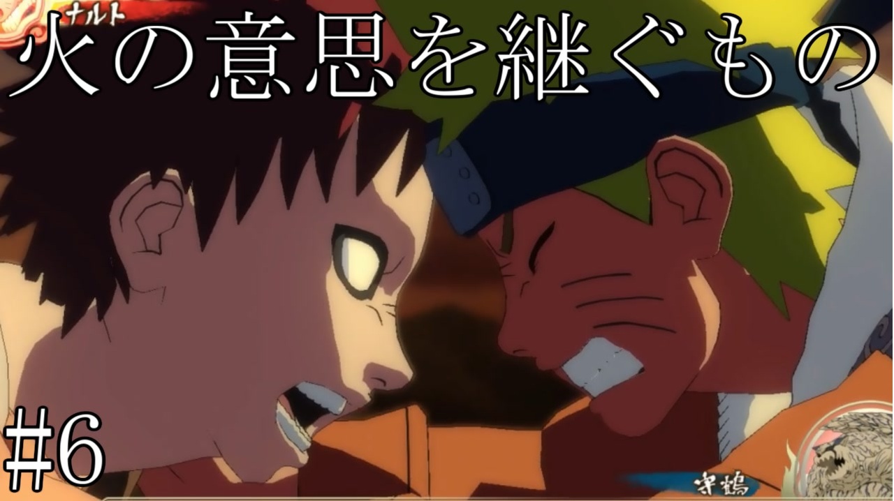 人気の Naruto ナルト の口寄せ動物 動画 1 451本 24 ニコニコ動画