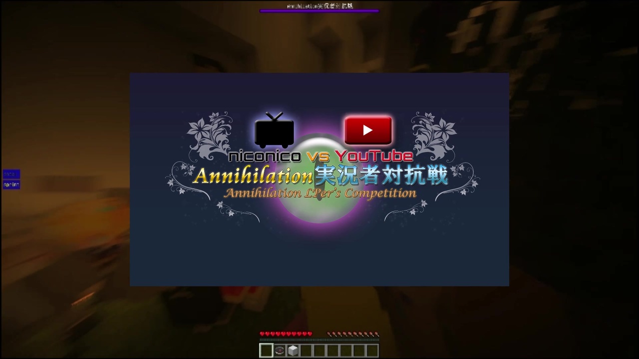 人気の Minecraft Annihilation 動画 754本 ニコニコ動画
