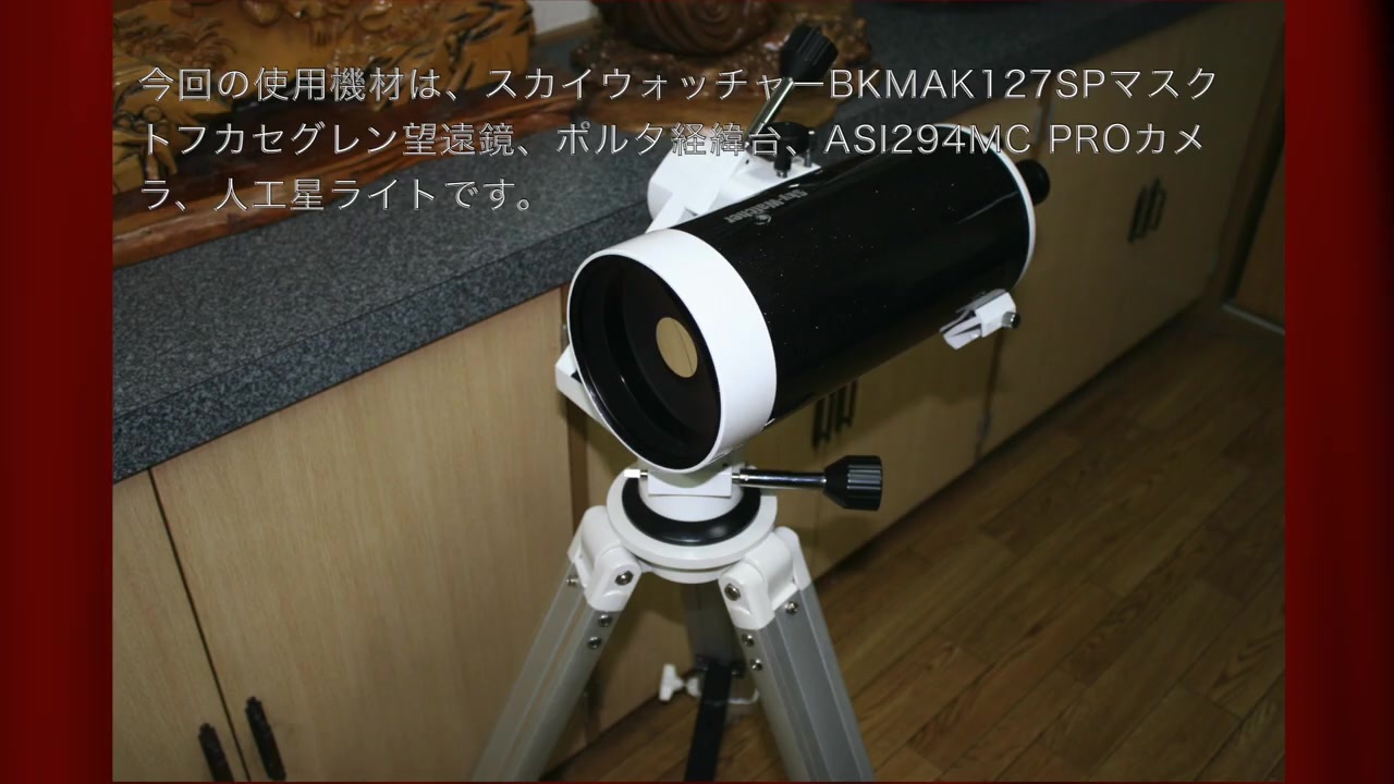 Vixen 天体望遠鏡用アクセサリー 補正レンズ レデューサー2 VC200L