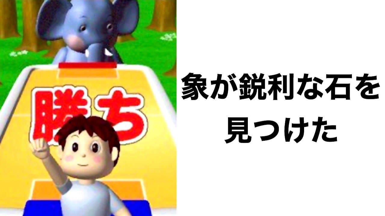 神回 殿堂入りボケてがツッコミどころ満載だったwww ドラえもん 名探偵コナン サザエさん アニメ 面白画像 面白動画 面白い ニコニコ動画