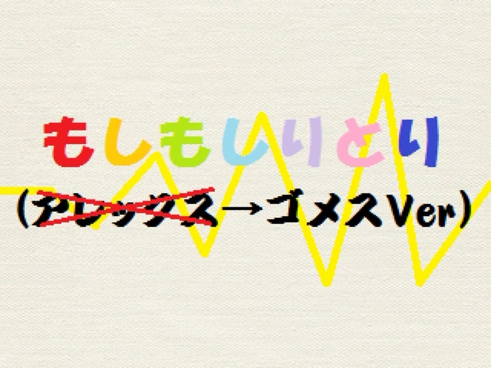 Viprpg もしもしりとりで魔王把握 ニコニコ動画