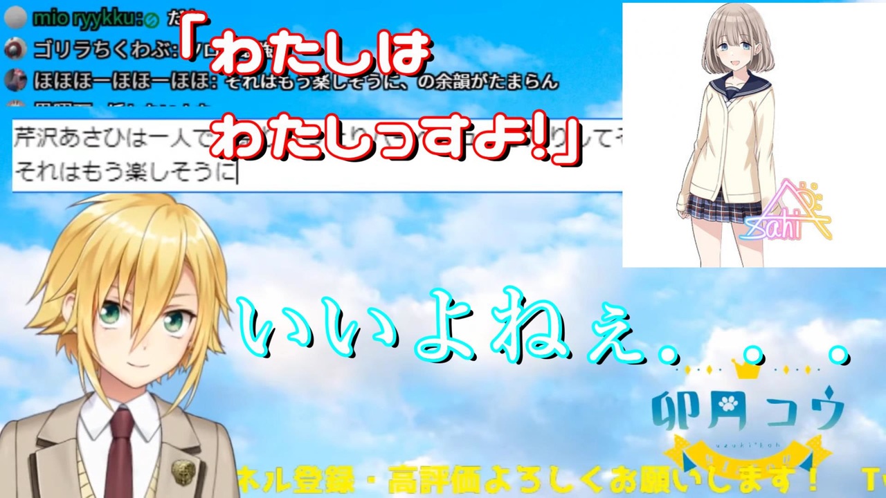 人気の キョロ充 動画 150本 ニコニコ動画