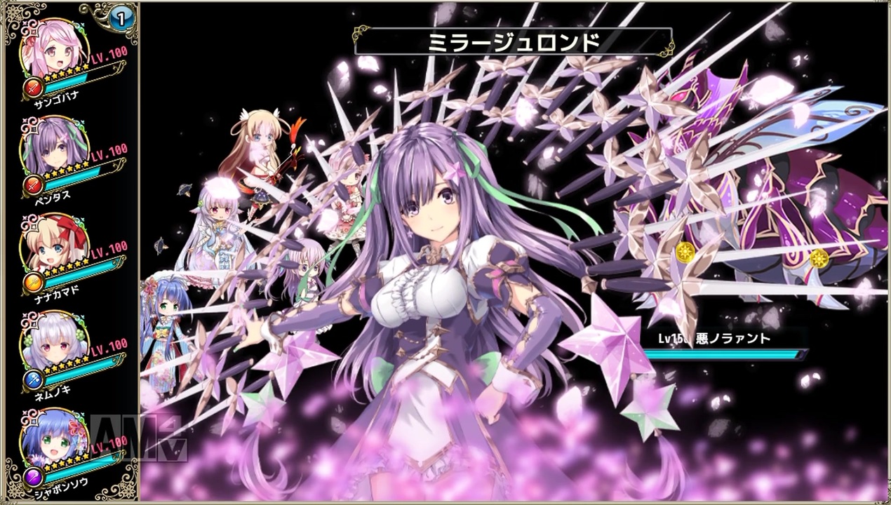 花騎士 一日一回ダンジョン ランスコラボイベ 推しパ1pt攻略 ニコニコ動画