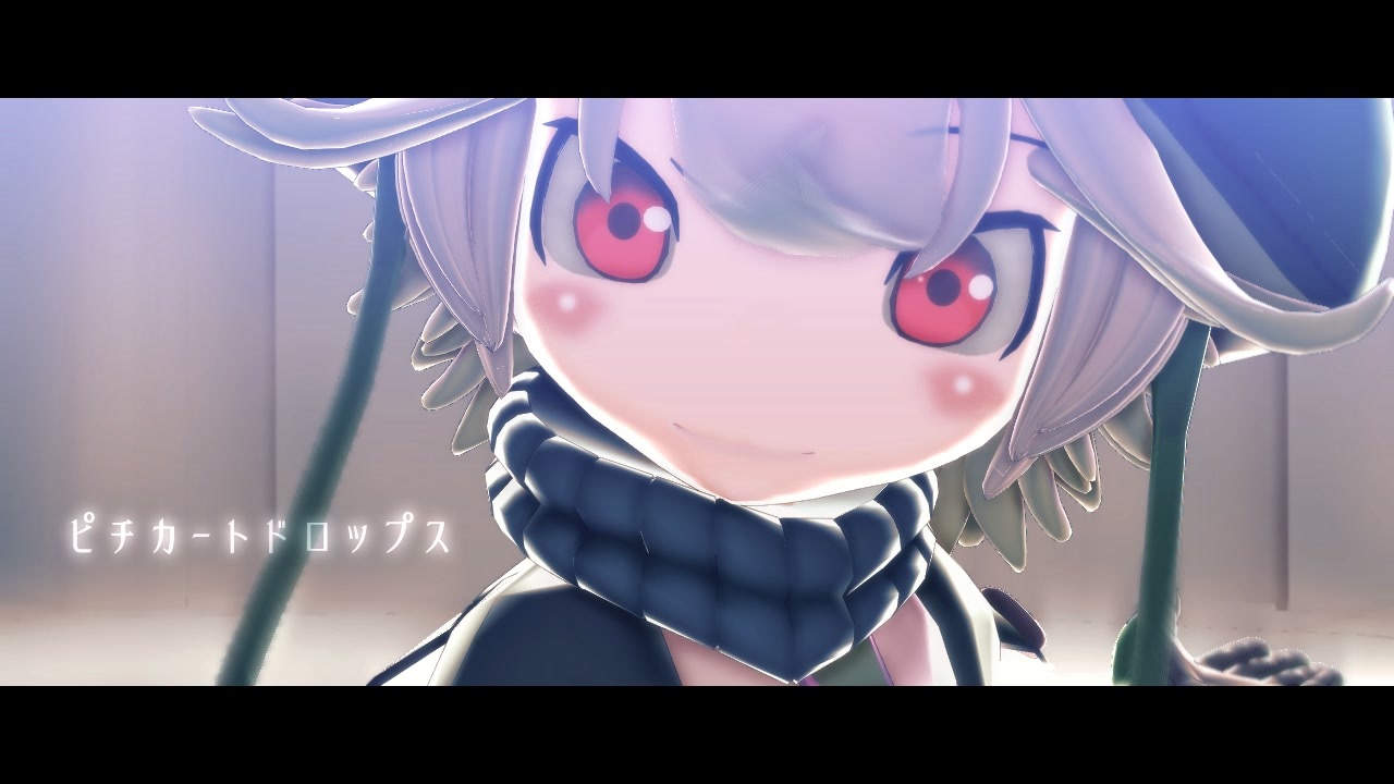 Mmdメイドインアビス プルシュカのピチカートドロップス ニコニコ動画